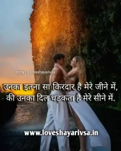 best good night shayari image in hindi