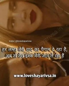 best hindi sad shayari hd images