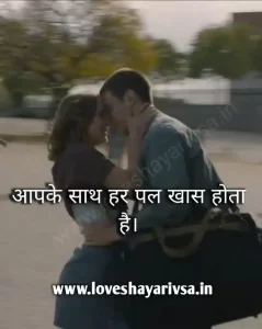 cute picture to send girl