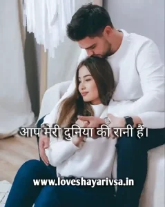cute shayari for gf photo