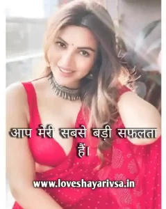cute shayari for gf pic