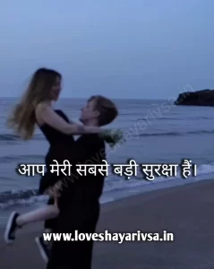 cute shayari for girls photo