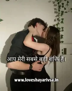 cute shayari for girls pic