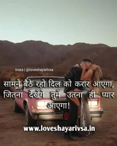 dosti shayari in hindi image