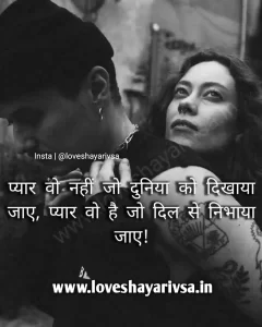 ehsaas shayari in hindi image