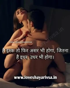 good morning hindi shayari image