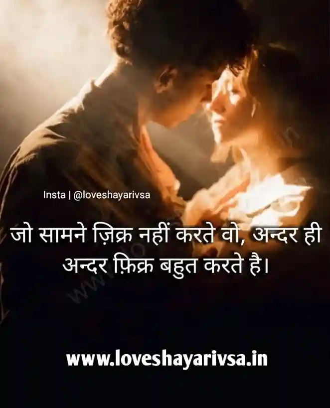 good morning hindi shayari images