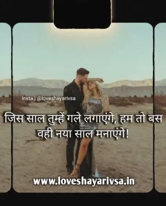 good morning image in hindi shayari