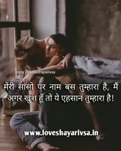 good morning images hindi shayari love