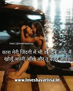 good morning images hindi shayari new