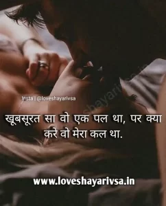 good morning images shayari english hindi