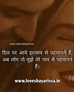 good morning tea images hindi shayari