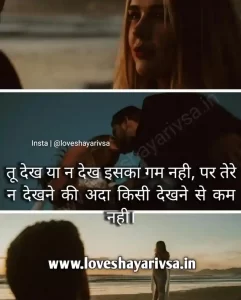 good morning yaad shayari in hindi images