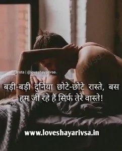 good night dosti shayari hindi image