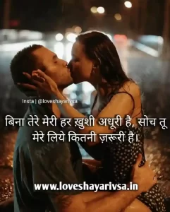 good night image in hindi shayari