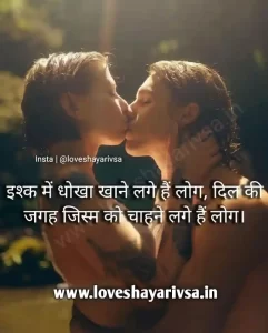 good night images hindi shayari