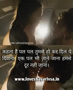 good night images in hindi shayari