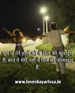 good night shayari in hindi image