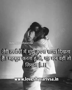 sad shayari in hindi image