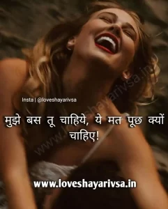 sad shayari in hindi images