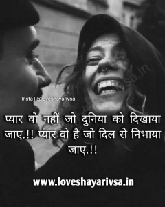 shayari in hindi image