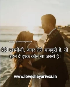 shayari in hindi images