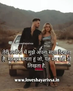 shiksha shayari in hindi image