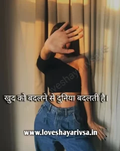 2 Line Motivational Quotes Hindi