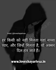 Alone Girl Shayari Photo