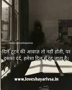 Alone Sad Girl Dp For Whatsapp Shayari