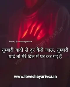 Alone Sad Shayari For Girl