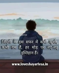 Boy Broken Heart Shayari Dp