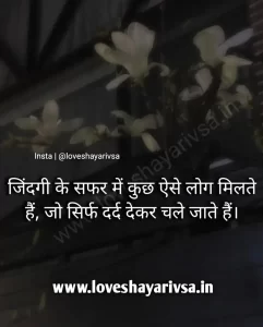 Broken Heart Pic Boy Sad Shayari