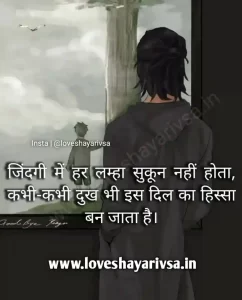 Broken Heart Shayari By Boy
