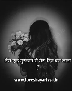 Cute Couple Romantic Shayari