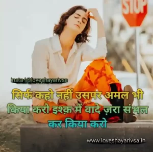 Deep Love For Wife Quotes