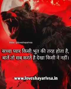 Dream Moptivational Quotes In Hindi