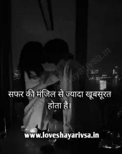 Enjoy Life Quotes Image