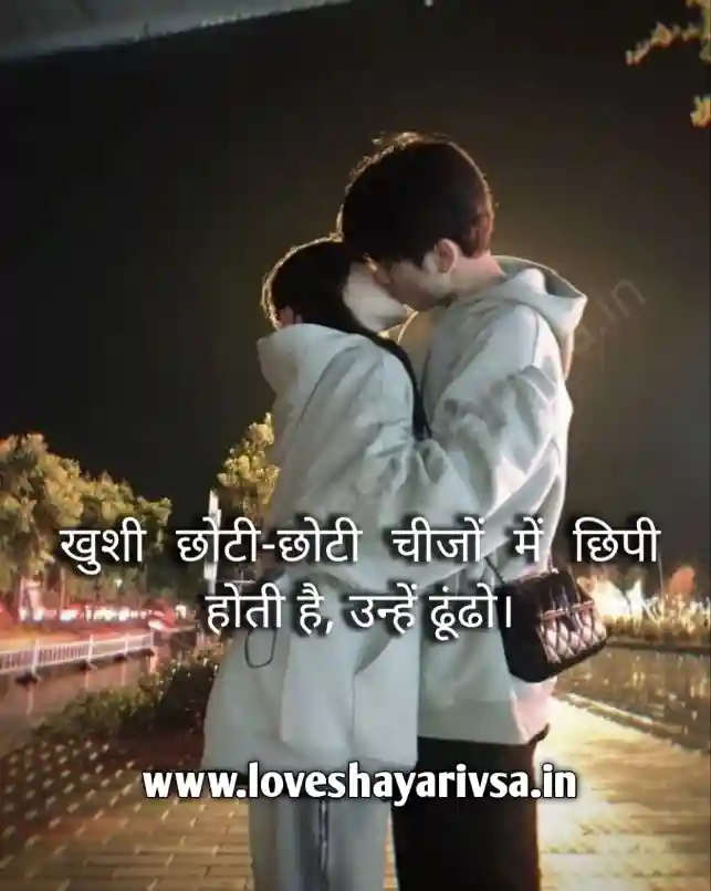 Enjoy Life Quotes Images