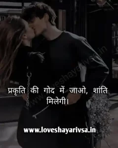 Enjoy Life Quotes In Hindi