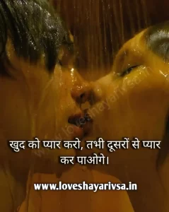 Enjoy Life Quotes One Line
