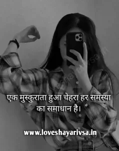 Fake Smile Quotes In Hindi