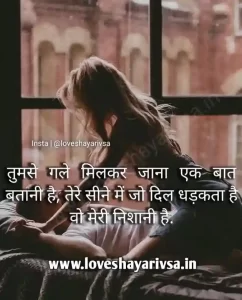 Feeling Rejected By Wife Quotes