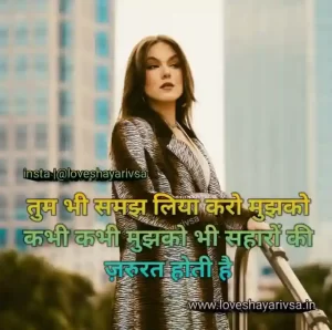 Feelings For Wife Quotes
