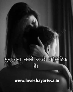 Funny Smile Quotes In Hindi