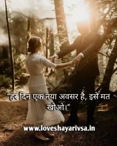 Good Morning Quotes About Life