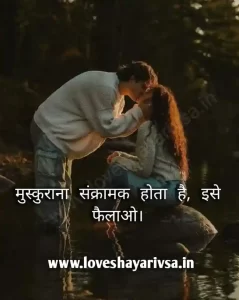 Good Morning Smile Quotes In Hindi