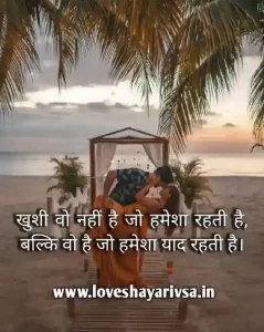 Happy Life Attitude Quotes
