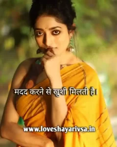 Happy Life Quotes Short