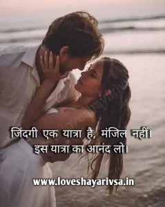 Happy Life Start Quotes